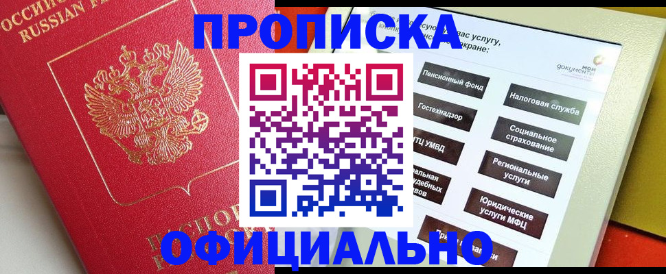 форма 3 в Севастополе